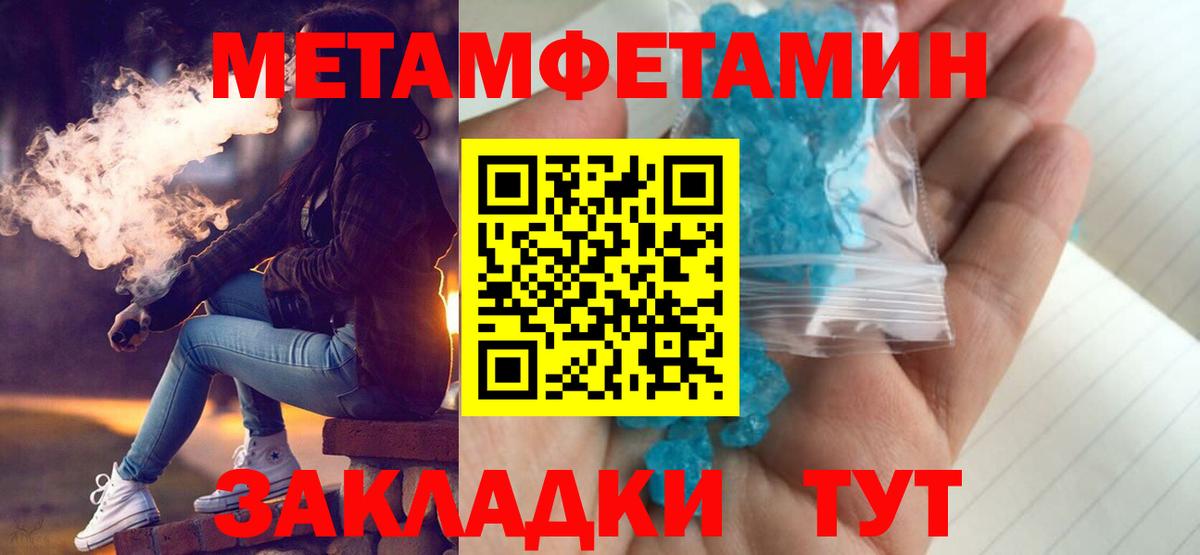 Amphetamine  Amphetamine VHQ  Вход с VPN  Черкесск 