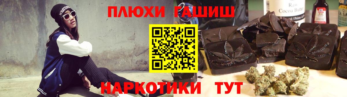 Черкесск  ГАШИШ индика сатива  купить наркотик  ГАШ хэш  Вход с VPN 