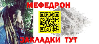 первитин Краснознаменск