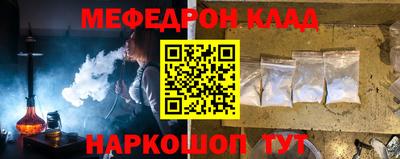 соль курить ск Краснодар
