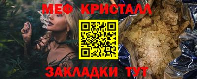 первитин Конаково