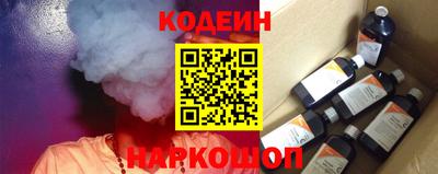соль курить ск Краснодар