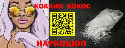 первитин Краснознаменск