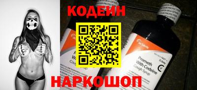 первитин Краснознаменск