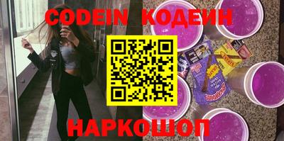 соль курить ск Краснодар