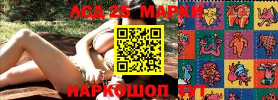 первитин Краснознаменск