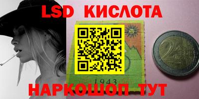 первитин Краснознаменск