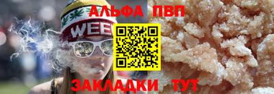 первитин Краснознаменск