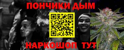 соль курить ск Краснодар
