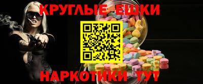 соль курить ск Краснодар