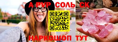 меф VHQ Краснокаменск