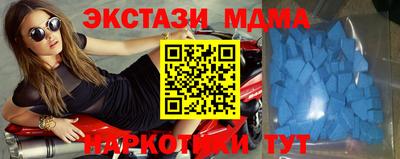 меф VHQ Краснокаменск