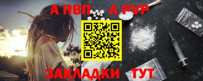 меф VHQ Краснокаменск