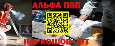 соль курить ск Краснодар
