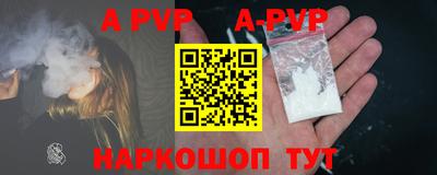 первитин Краснознаменск