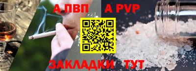 соль курить ск Краснодар
