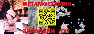кристаллы Коммунар