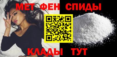 первитин Краснознаменск