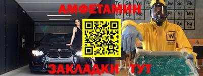 меф VHQ Краснокаменск