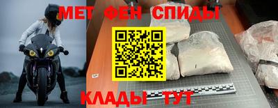 меф VHQ Краснокаменск