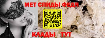 первитин Краснознаменск