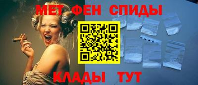 спайс Комсомольск-на-Амуре
