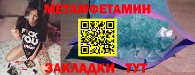 соль курить ск Краснодар