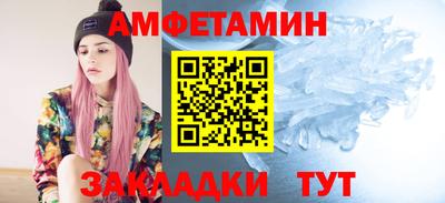 соль курить ск Краснодар
