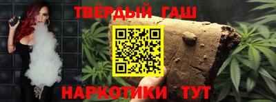соль курить ск Краснодар