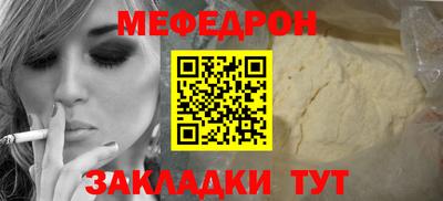 кристаллы Коммунар