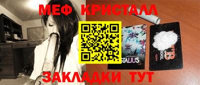 первитин Конаково