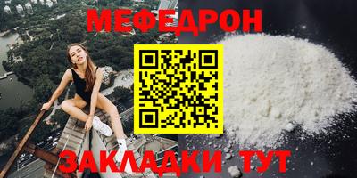 первитин Краснознаменск