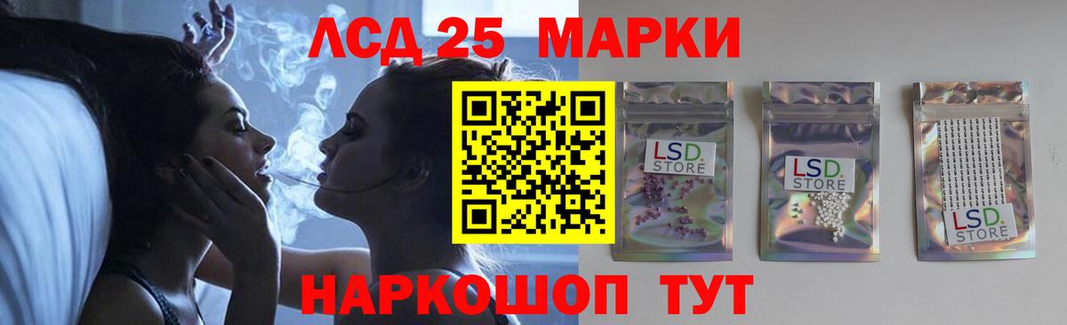 Лсд 25 экстази кислота  Вход с VPN  Черкесск  ЛСД экстази  мега tor  ЛСД экстази кислота 