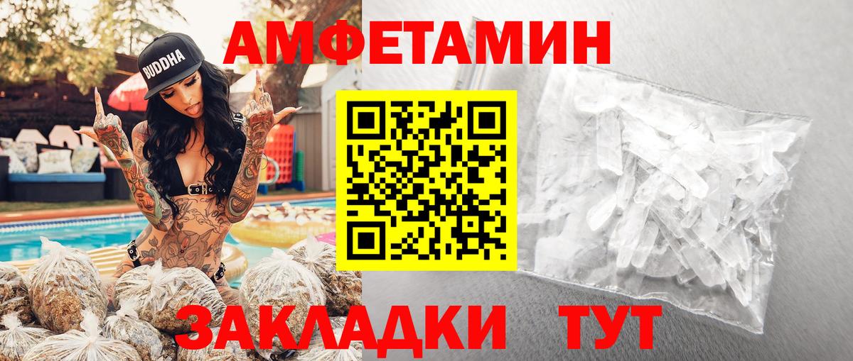 Первитин витя Черкесск