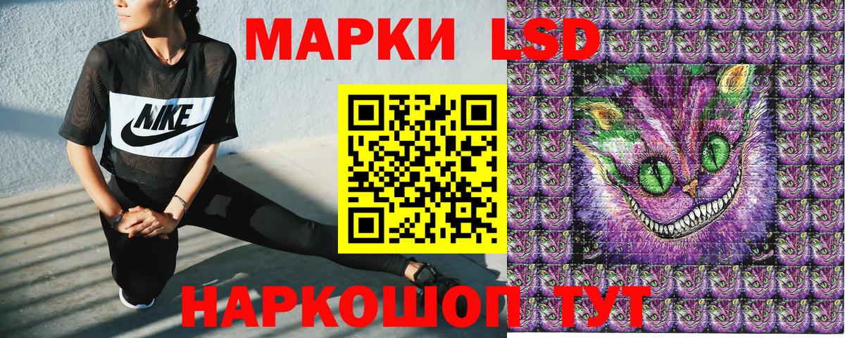 Марки N-bome 1,5мг Черкесск