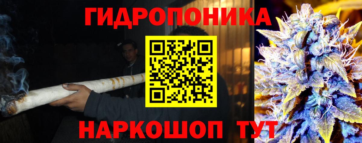 Черкесск  Каннабис Bruce Banner  Шишки марихуана White Widow  Вход с VPN  Канабис MAZAR 